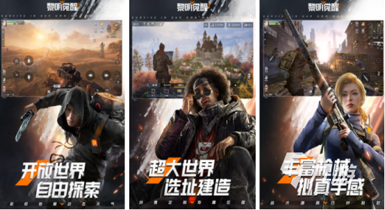 经典的手游3a大作有哪些 2024高人气3a手游下载大全