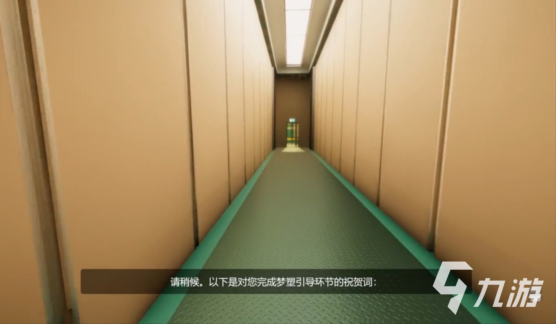 超阈限空间手机版怎么玩 超阈限空间手机版下载链接分享