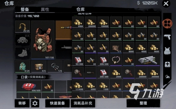 代号撤离是谁做的 代号撤离游戏制作商​介绍