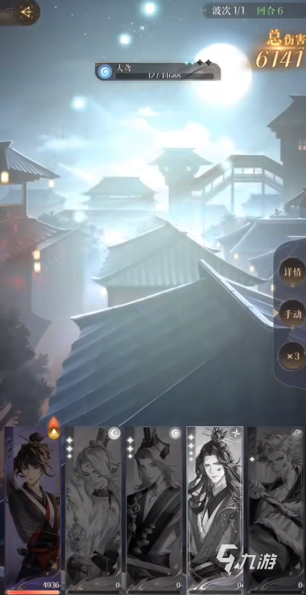 如鸢4-8怎么打 如鸢主线4-8通关攻略