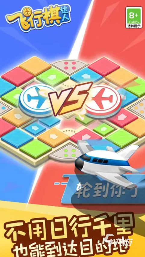 四人游戏无广告版哪些值得玩2024 可玩性高的四人游戏推荐