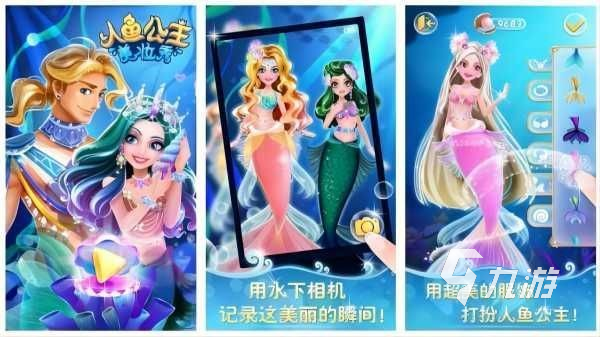手机上有什么小公主苏菲亚游戏推荐 2024有意思的苏菲亚公主手游合集