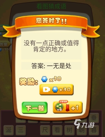 極限腦力玩法有哪些 極限腦力玩法內(nèi)容一覽