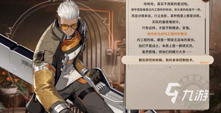 新月同行忠元怎么玩 新月同行忠元玩法攻略