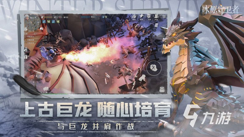 2024好玩的大型开放世界手游有哪些 有趣的大型高自由度游戏盘点