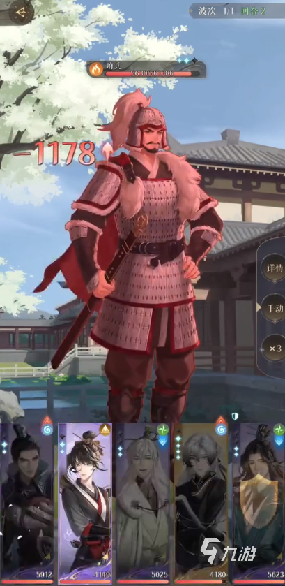 如鸢4-11怎么打 如鸢主线4-11通关攻略
