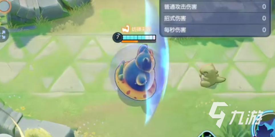 寶可夢(mèng)大集結(jié)卡比獸帶什么道具 寶可夢(mèng)大集結(jié)卡比獸道具持有物推薦?