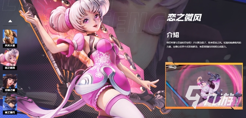 王者荣耀星之破晓体验服在哪里玩 王者荣耀星之破晓体验服下载地址分享