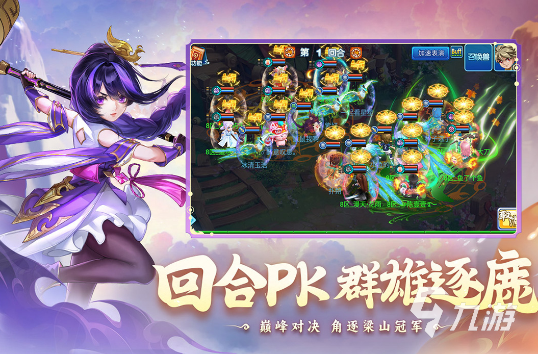适合和对象玩的游戏有哪些 2024有趣的情侣游戏合集