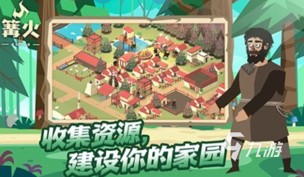 好玩的生存多人游戏推荐 2024多人生存联机游戏分享