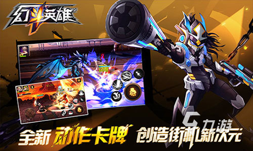 可以三个人一起玩的游戏有哪些2024 优质的三人联机游戏合集