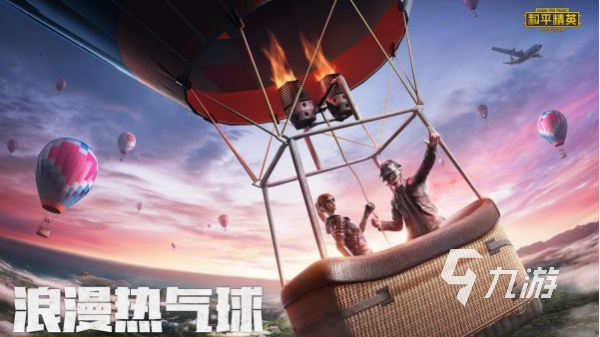 在线人数最多的游戏有哪些 2024高人气的趣味手游排行榜