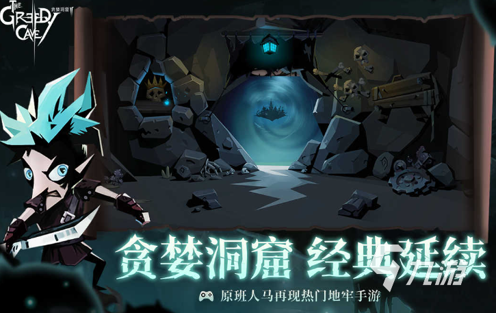 异世界冒险类rpg单机游戏汇总2024 玩不腻的异世界单机游戏介绍