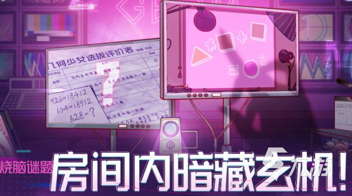 當下女生多的手游推薦2024 女生愛玩的游戲有哪些