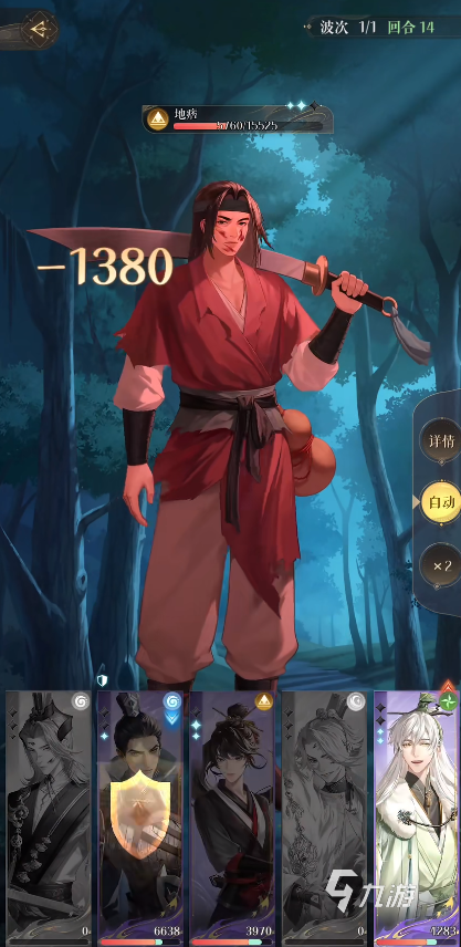 如鸢5-6怎么打 如鸢主线5-6通关攻略