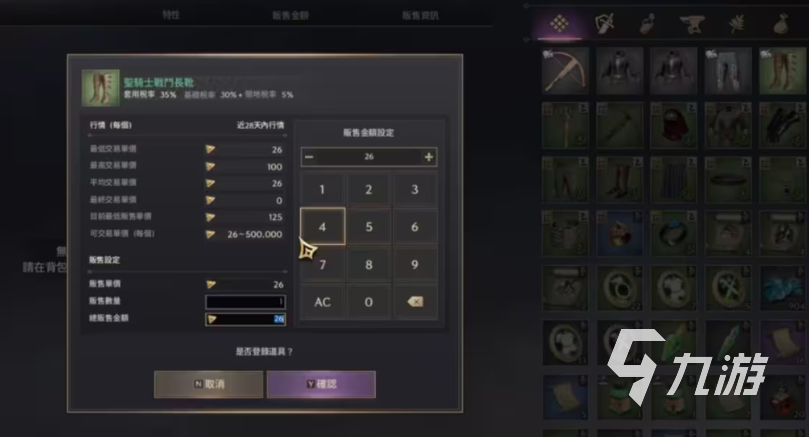 王权与自由国际服怎么搬砖 王权与自由国际服搬砖教程分享