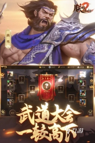 2024有哪些类似于大皇帝手游的游戏 好玩的皇帝游戏盘点