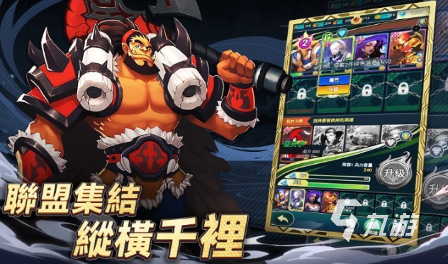 可以三个人一起玩的游戏有哪些2024 优质的三人联机游戏合集