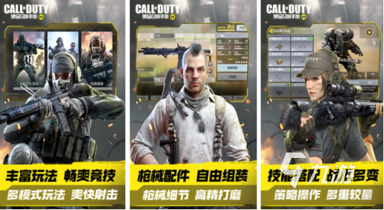经典的手游3a大作有哪些 2024高人气3a手游下载大全
