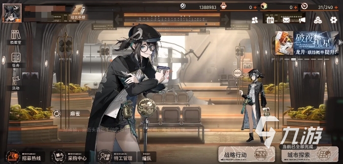 新月同行麻雀玩法怎么样 新月同行麻雀技能详细介绍