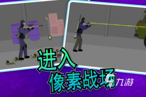 热门的单机手游有哪些 2024高人气单机手游下载推荐