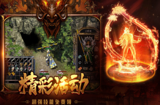 免费马上玩游戏大全前10 2024免费畅玩的游戏下载分享截图