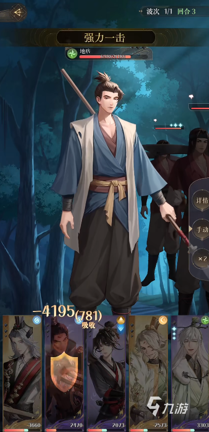 如鸢5-6怎么打 如鸢主线5-6通关攻略