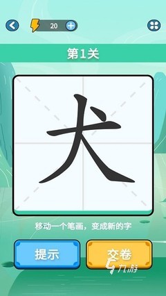 2024特别好玩的猜字谜大全 有趣的猜字谜推荐
