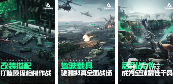 2024手机游戏人气排行榜有趣的人气手游前十名