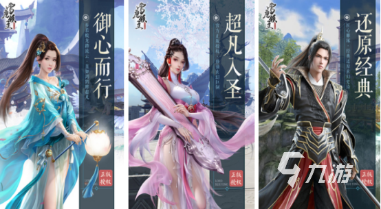 经典的手游3a大作有哪些 2024高人气3a手游下载大全