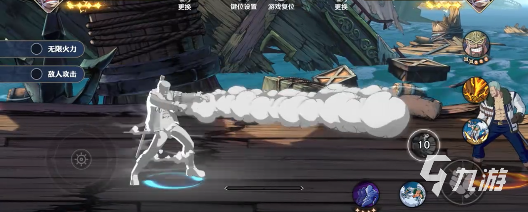 航海王壮志雄心烟鬼怎么玩 航海王壮志雄心烟鬼玩法一览