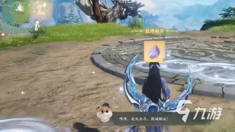 仙剑世界林月如怎么样 仙剑世界林月如技能情况一览