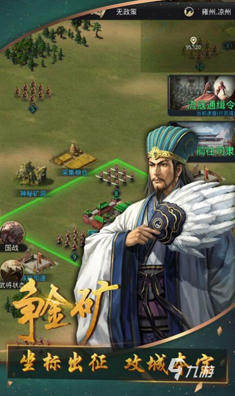 2024即将上线的大型手游推送2024 近期推出的大型手游汇总