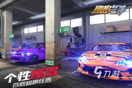 赛车免费游戏大全推荐 2024有没有好玩的免费赛车游戏