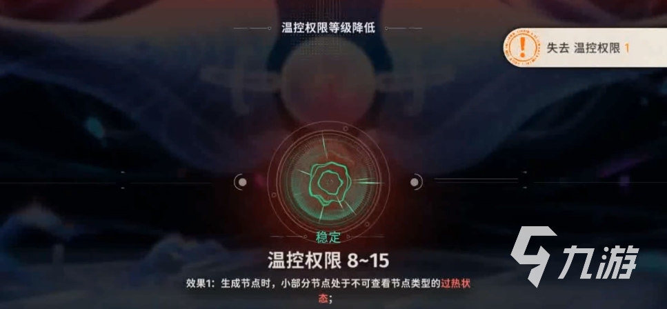 新月同行蓝色站台怎么玩 新月同行蓝色站台玩法攻略