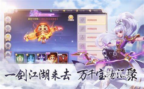 神仙游戏哪些值得下载2024 高质量的神仙游戏推荐