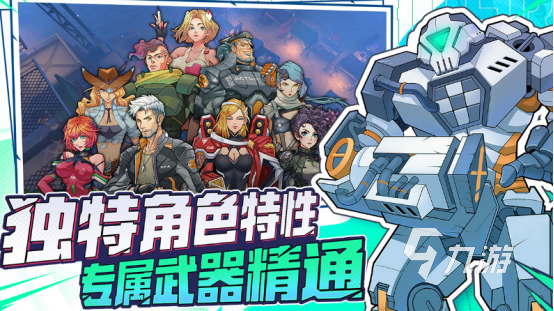 几年前2d横版过关打装备手游是什么 2024热门2d横版打装备手游大全