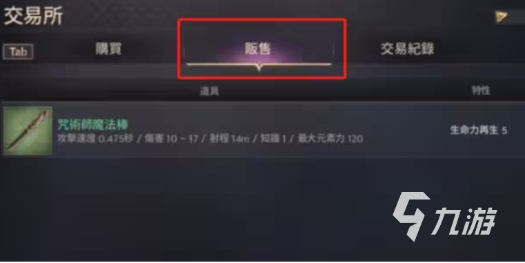 王权与自由国际服怎么搬砖 王权与自由国际服搬砖教程分享