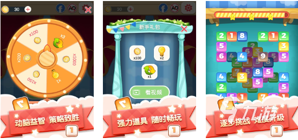 有趣的连连看游戏免费排行榜 好玩的连连看游戏合集2024