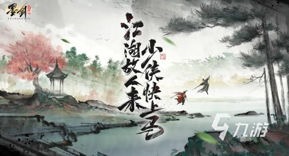好玩不腻的游戏推荐 2024有趣的手游下载合集