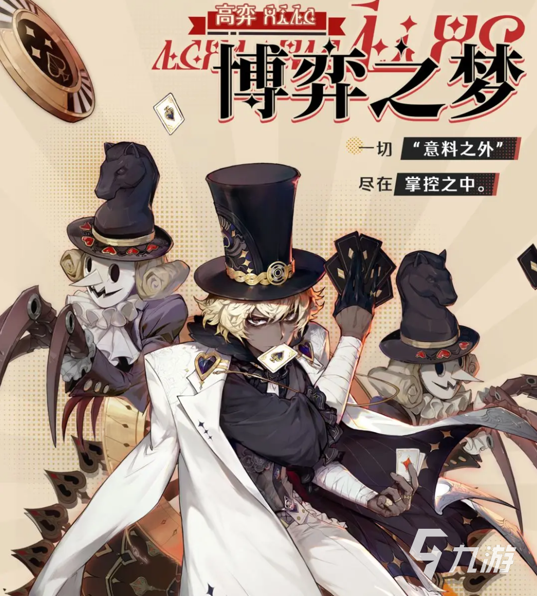 无尽梦回角色介绍大全 无尽梦回角色一览