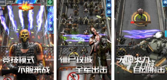 热门的僵尸塔防游戏下载有哪些有趣的僵尸塔防手游推荐2024