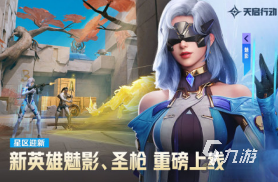 耐玩的射击对战游戏排行榜有哪几个 2024经典的射击对战手游下载