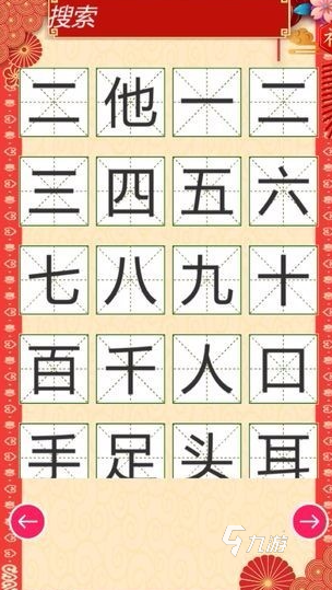 文字找不同闖關(guān)游戲大全 2024必玩的文字找不同闖關(guān)游戲有什么