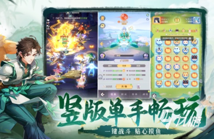 2024回合制手游推荐榜top5 高质量回合制手游盘点