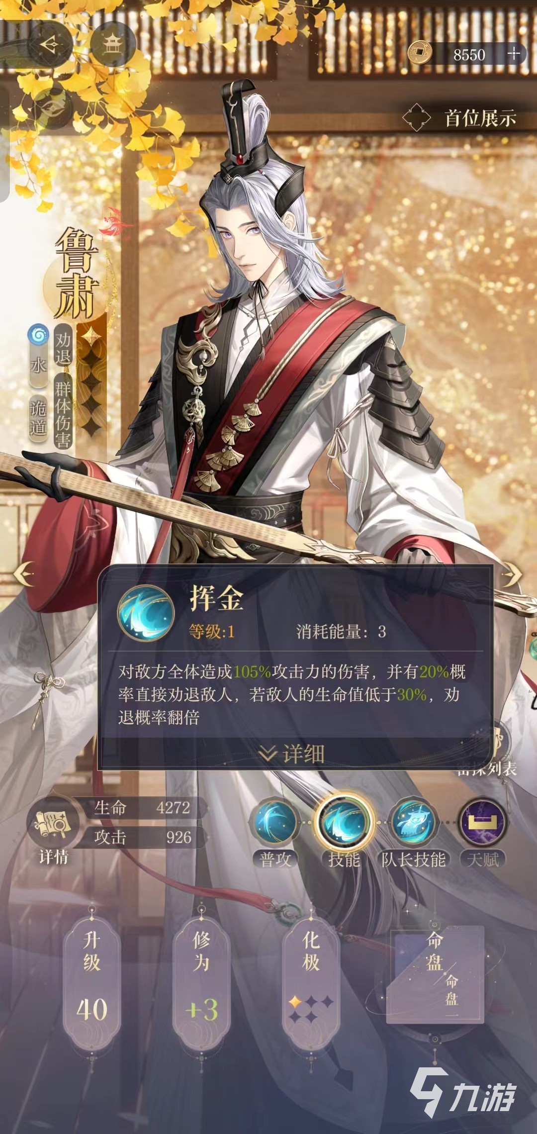 如鳶魯肅星石搭配 如鳶魯肅星石怎么選擇