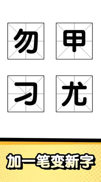 耐玩的文字版手游排行有哪些 2024经典的文字版手游盘点截图