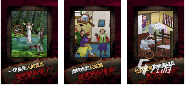 人气较高的恐怖手游下载 免费的恐怖游戏前五2024
