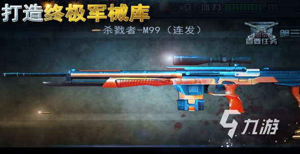单机射击手游下载推荐 2024耐玩的单机射击手游合集