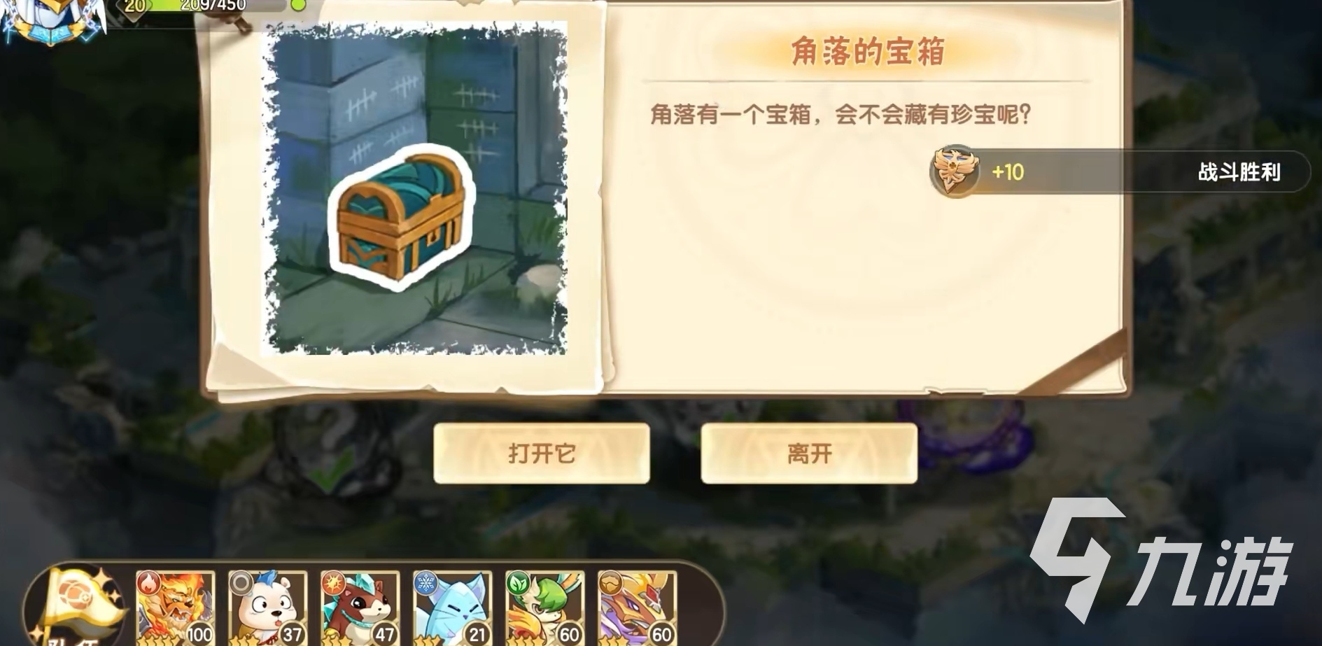 西普大陆手游圣灵六件套是什么意思 西普大陆手游圣灵六件套介绍